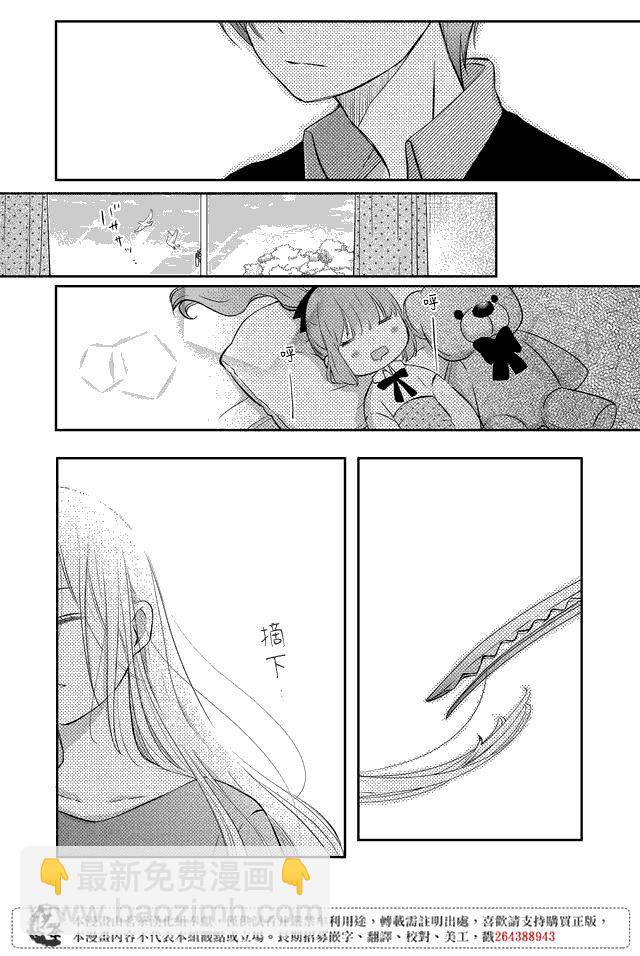 19话8