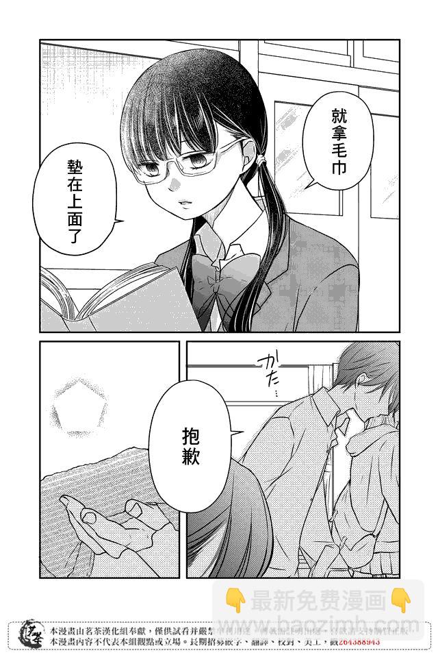 21话10