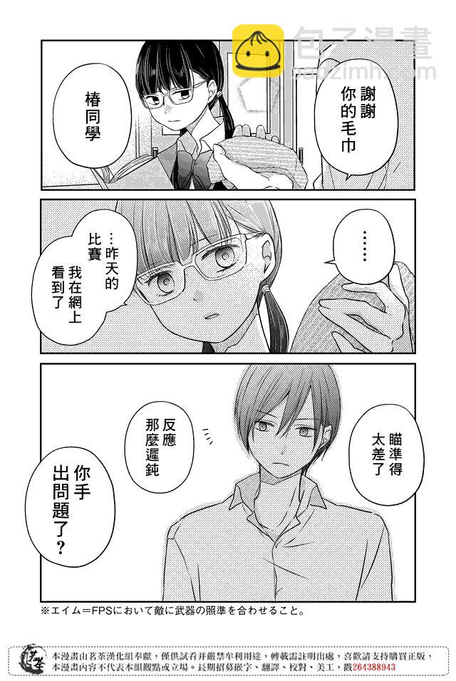 21话11