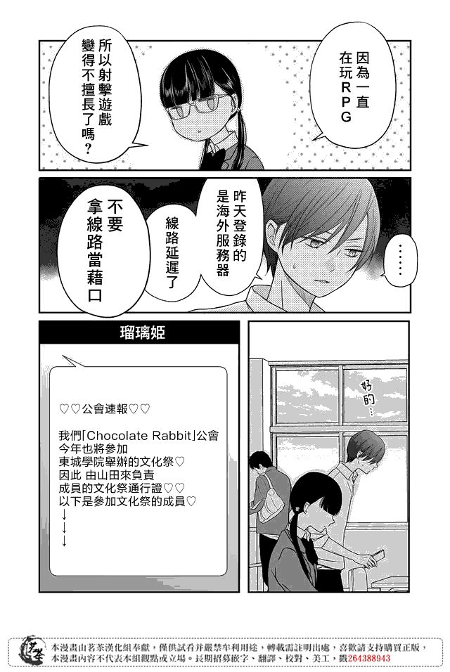 21话12