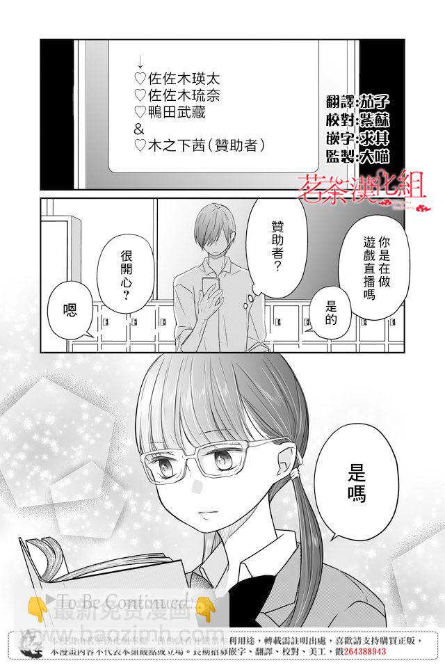 21话13
