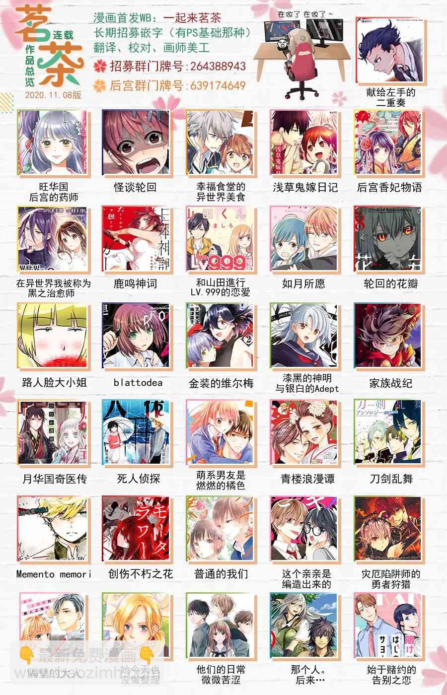 21话14