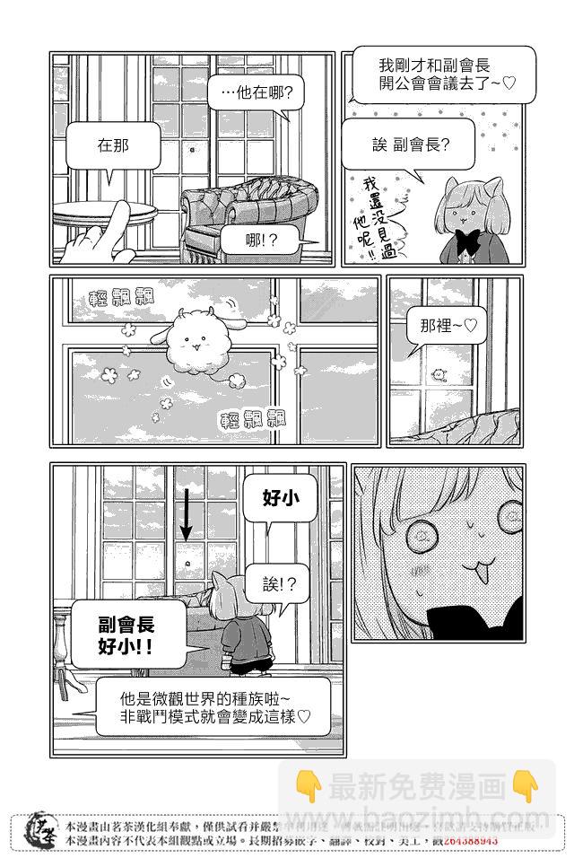 21话5