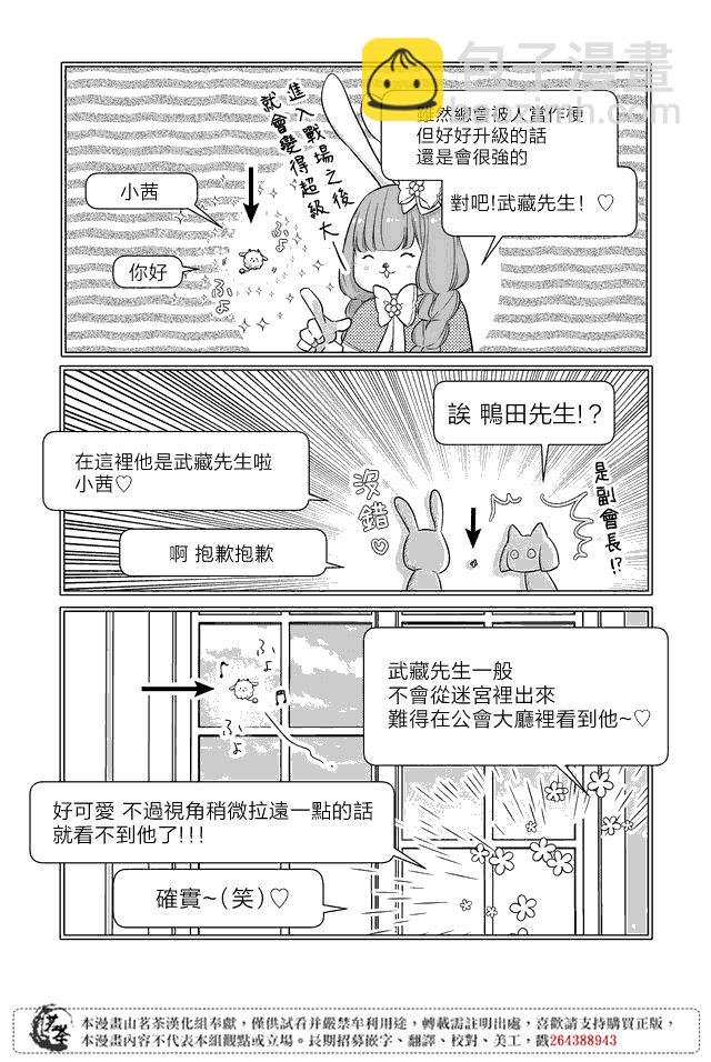 21话6
