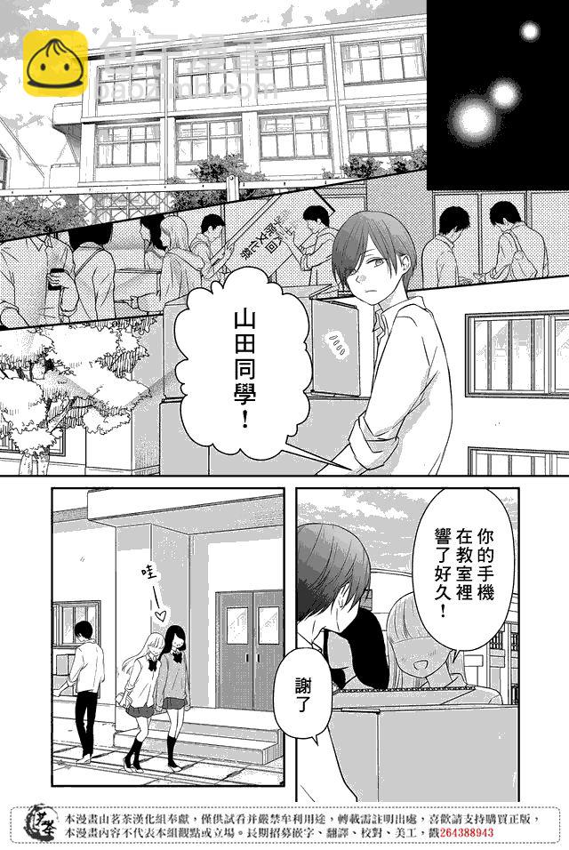 21话8