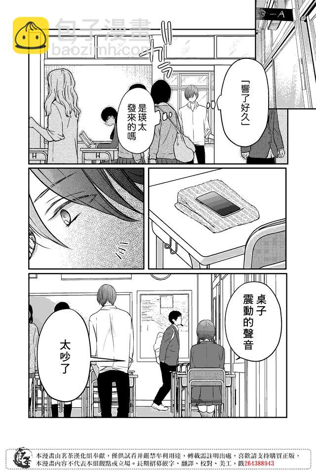21话9