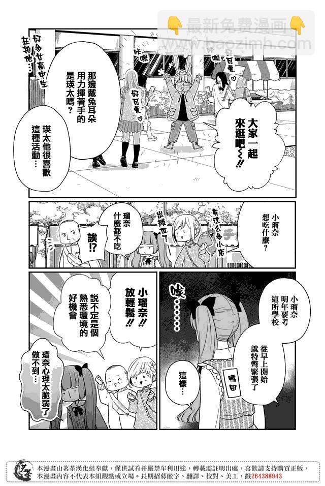 22话1