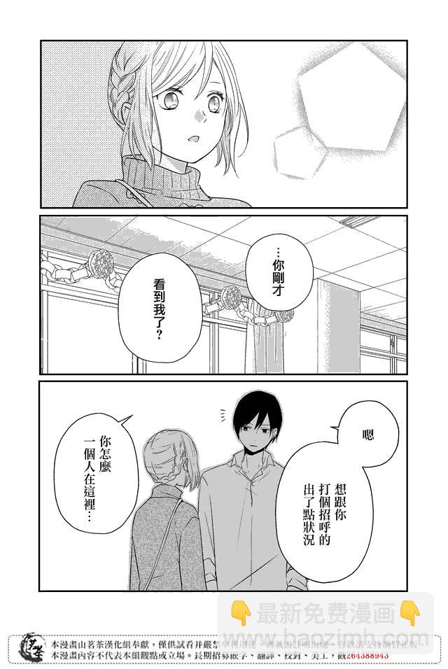 22话10