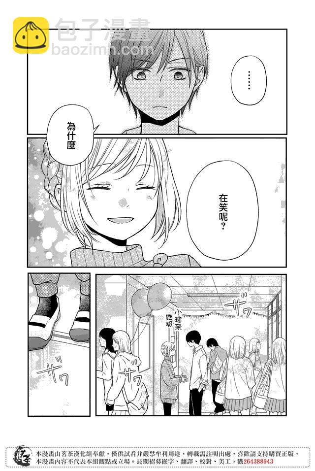 22话11