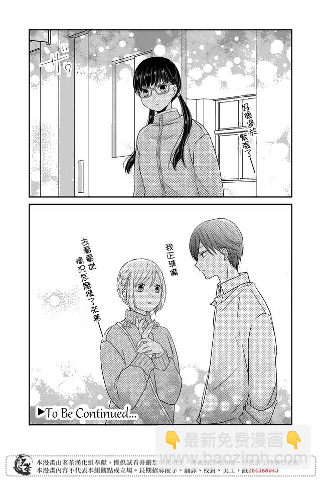 22话12