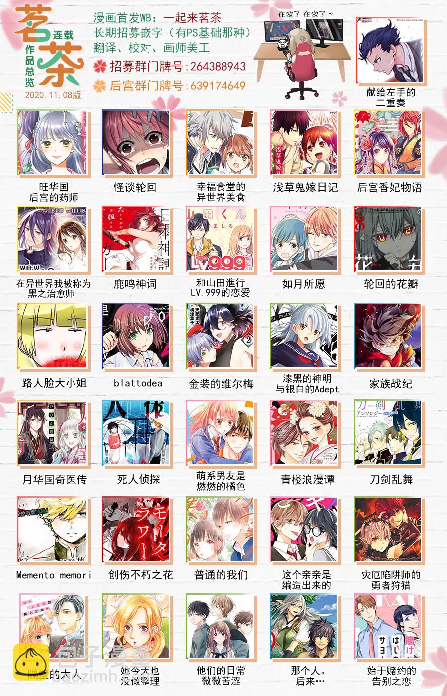 22话13
