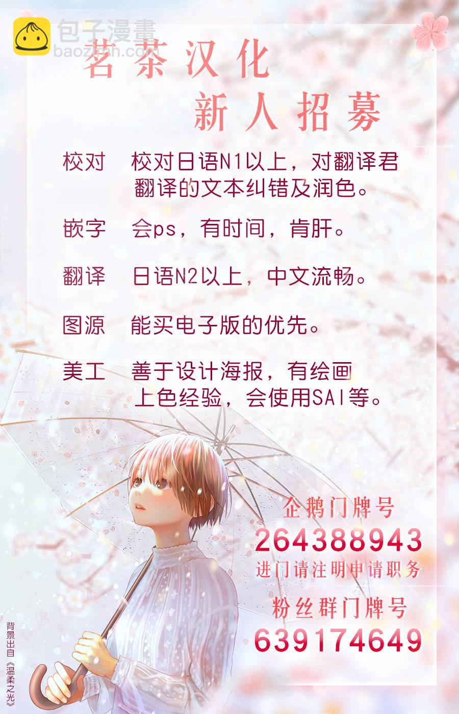 22话14
