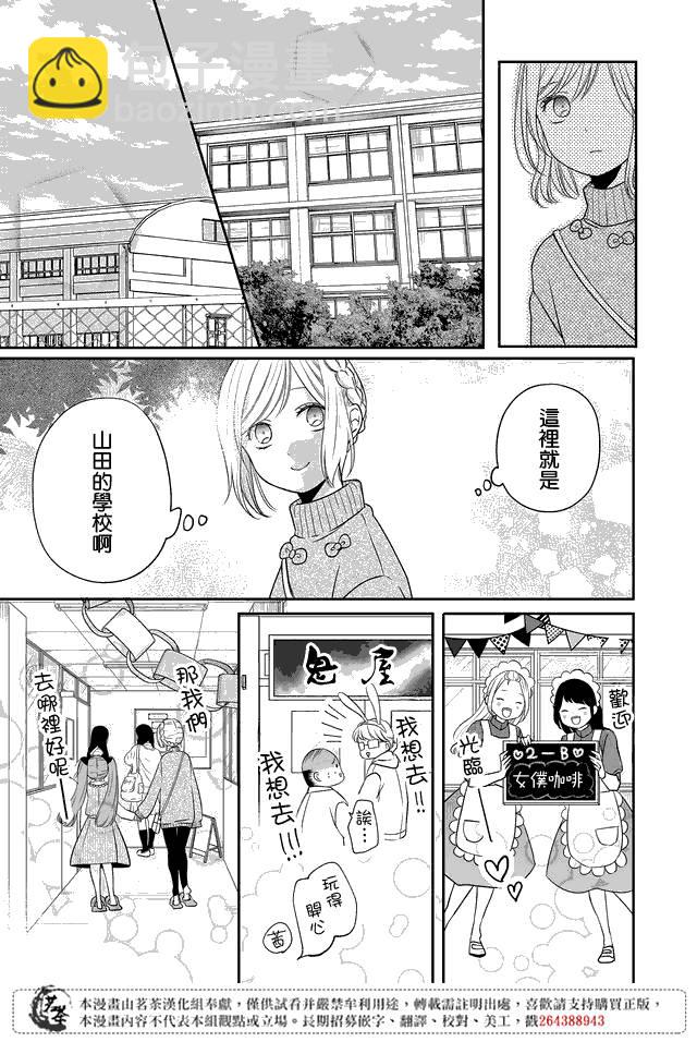 22话2