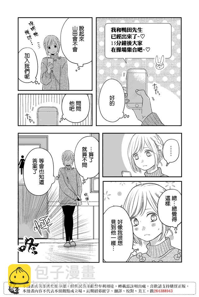 22话4