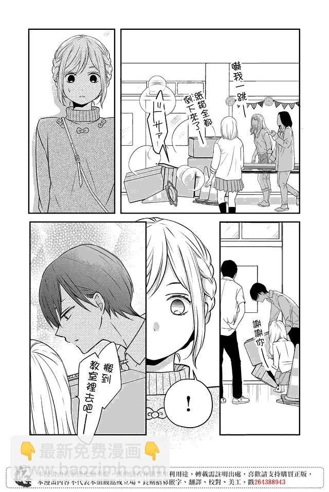 22话5