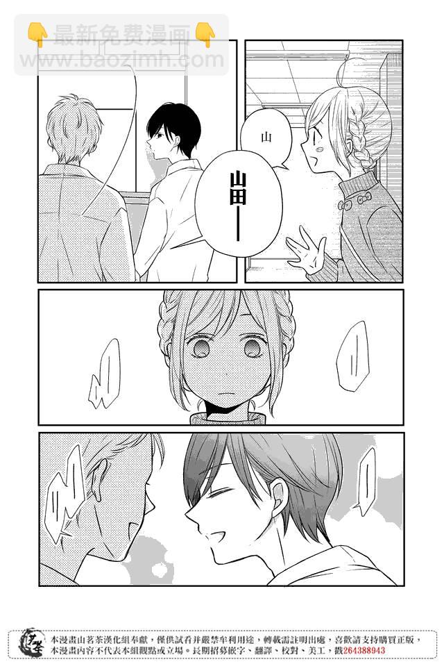 22话6