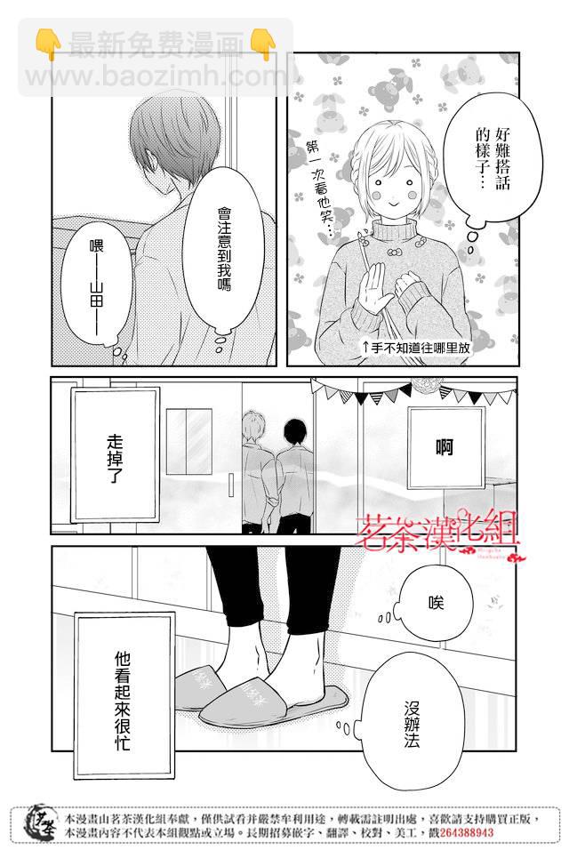 22话7