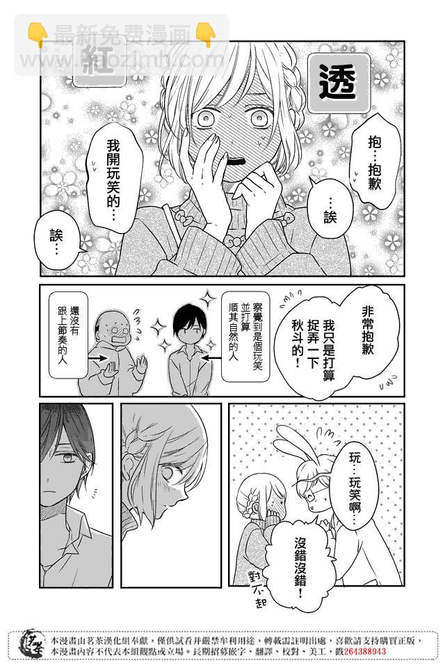 23话11