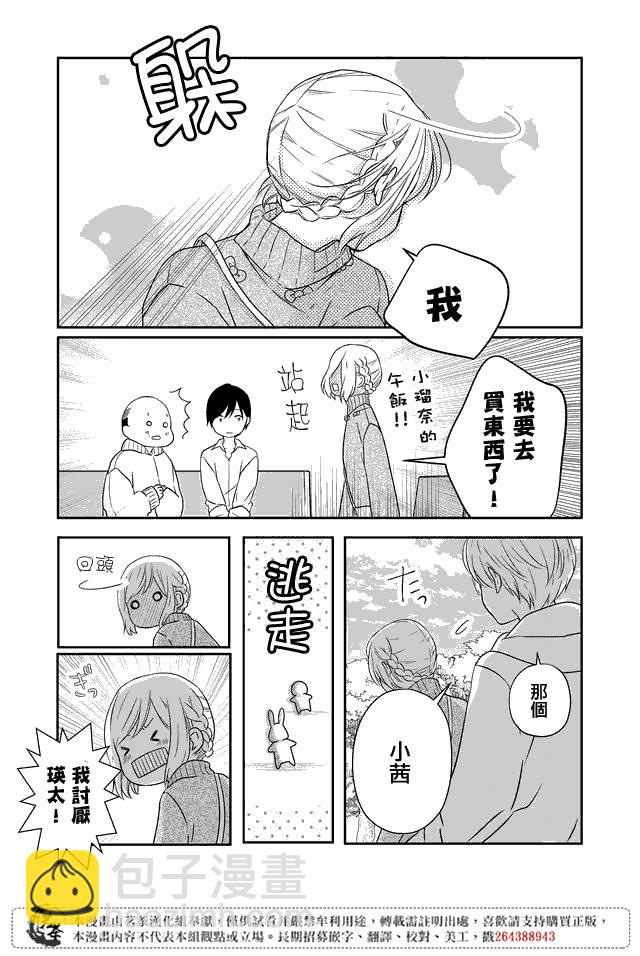 23话12