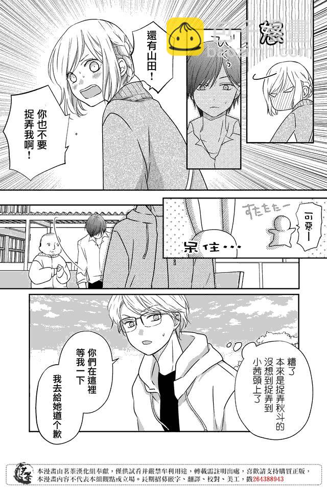 23话13