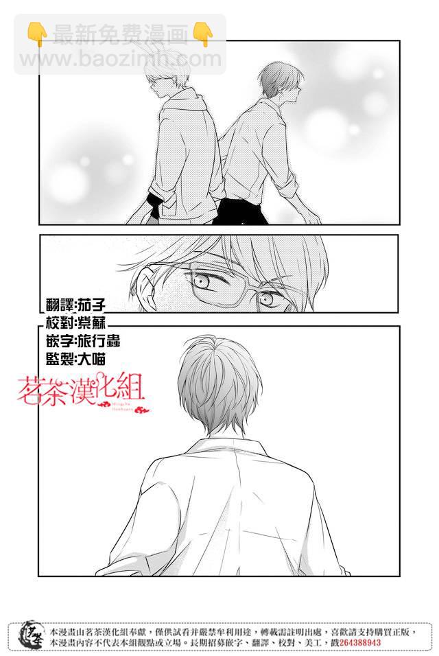23话14