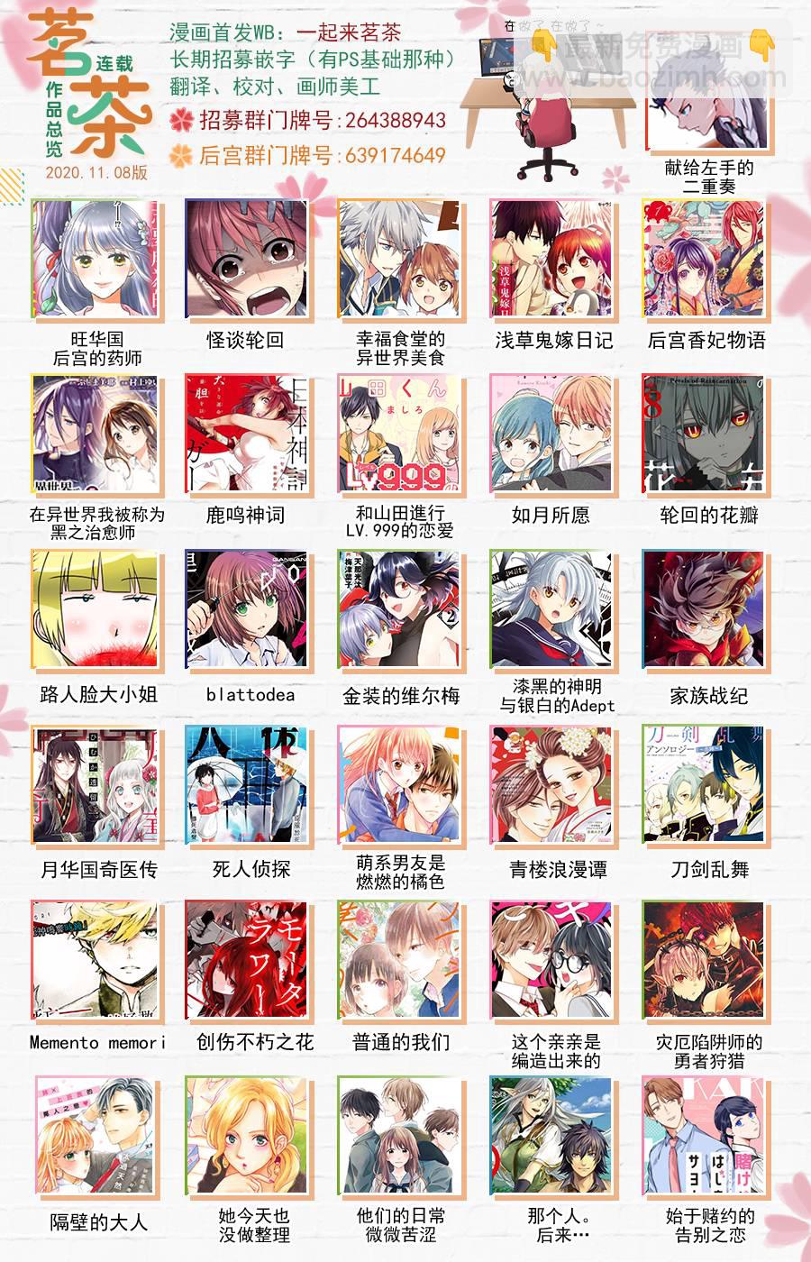 23话16