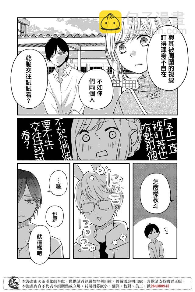23话9