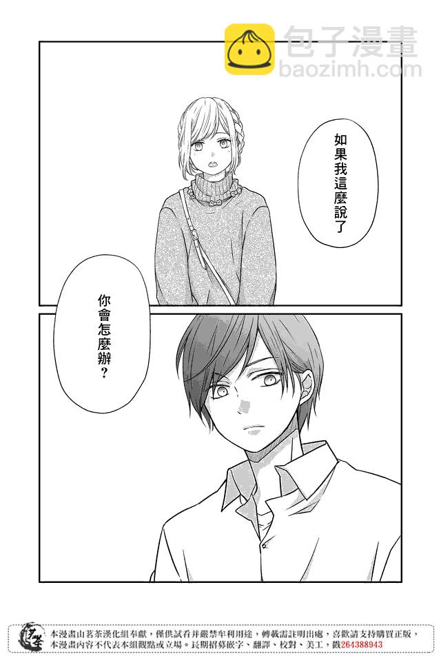 第24话10