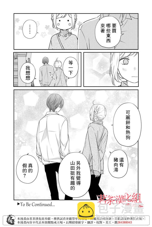 第24话15