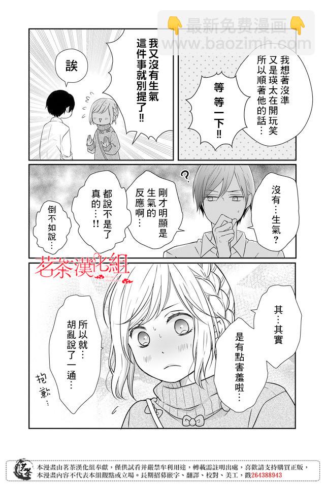 第24话7