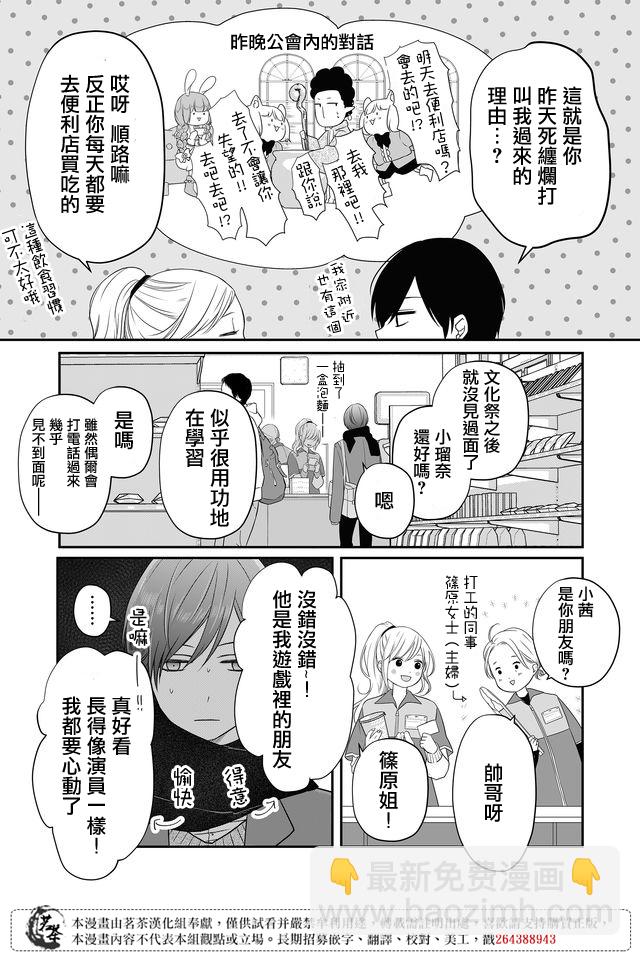 第25话1