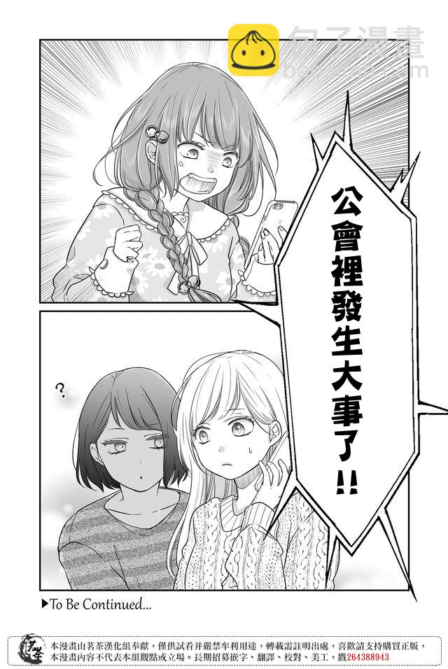 第25话13