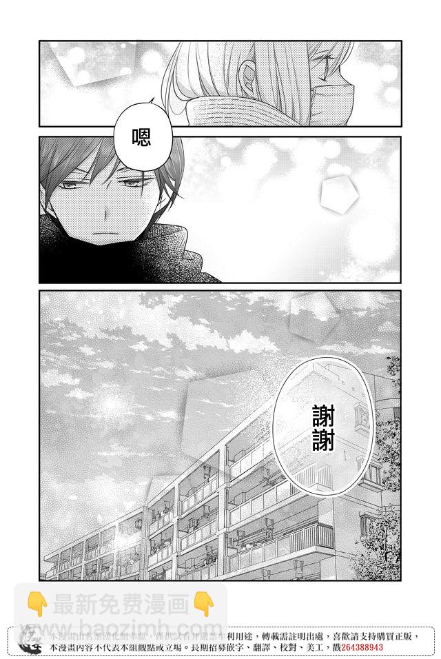 第25话8
