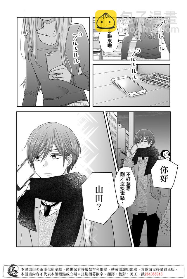 第27话1