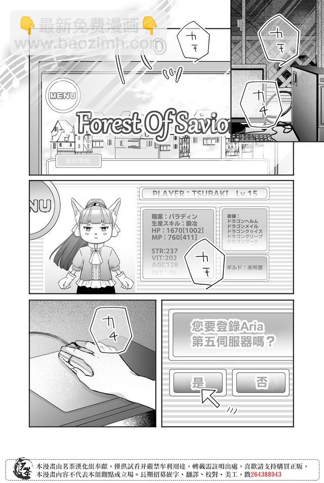 第27话12