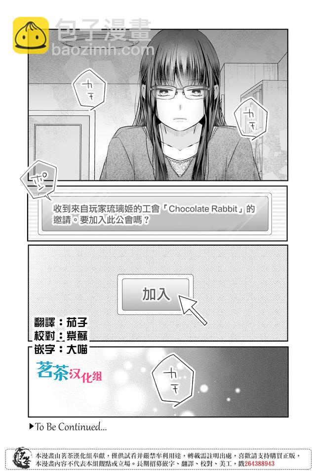 第27话13