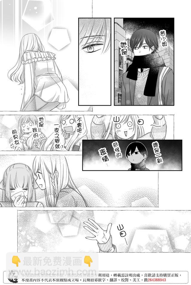 第27话6