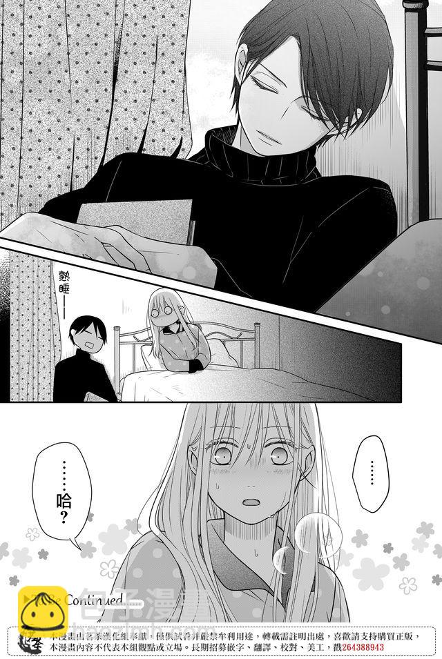 第29话13