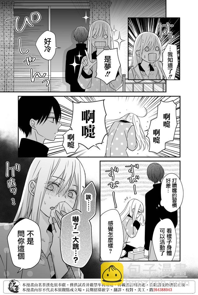 第30话1