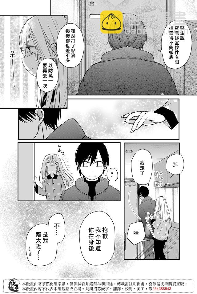 第31话1