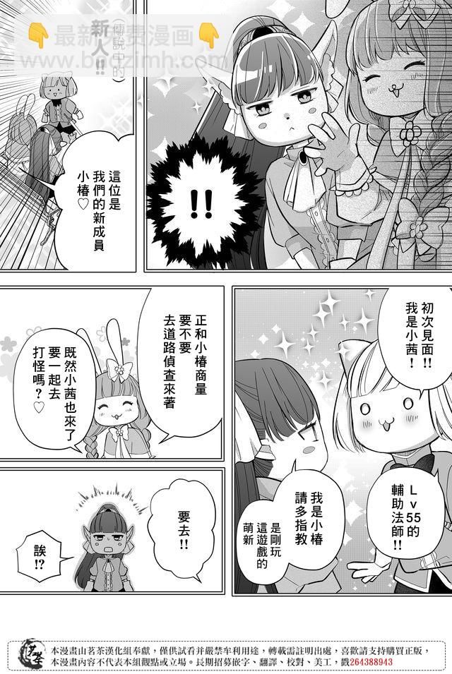 第31话12
