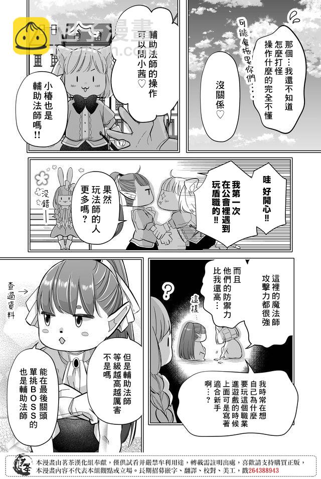 第31话13