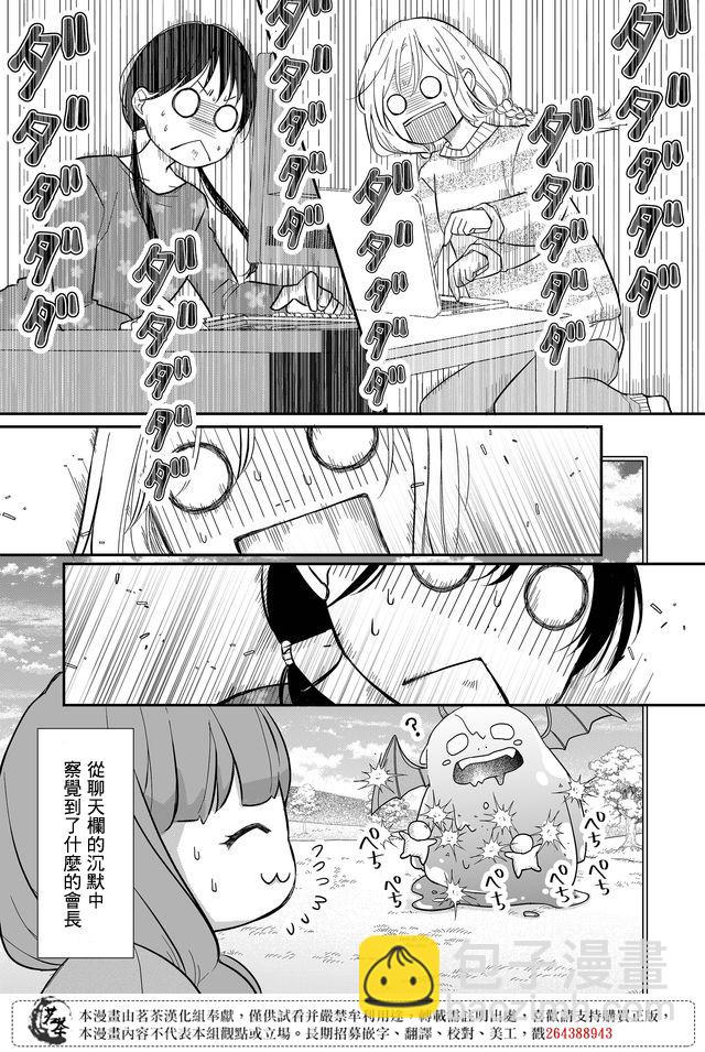第32话3