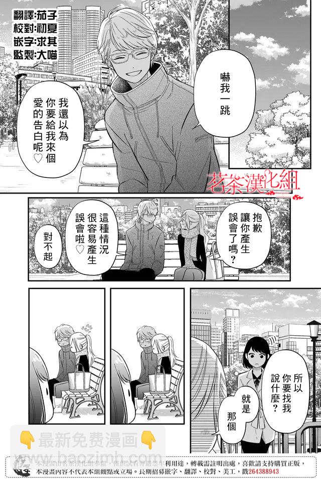 第34话1