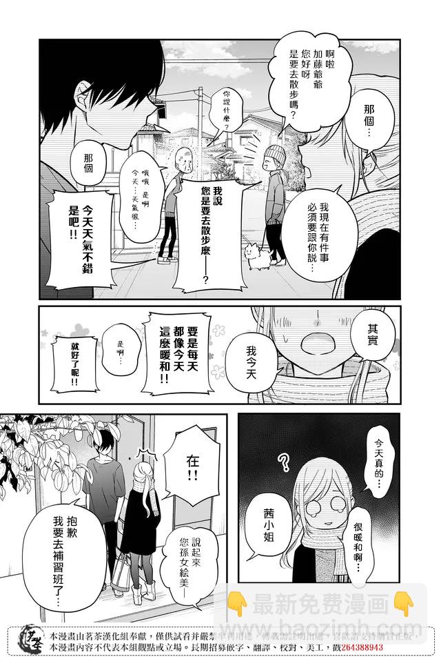 第35话1