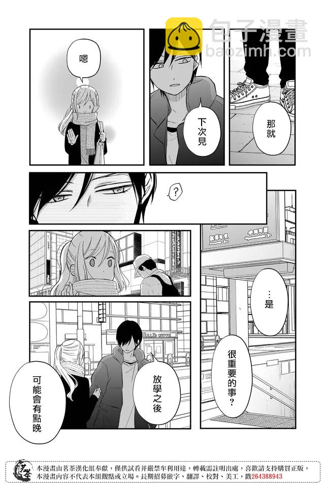第35话10