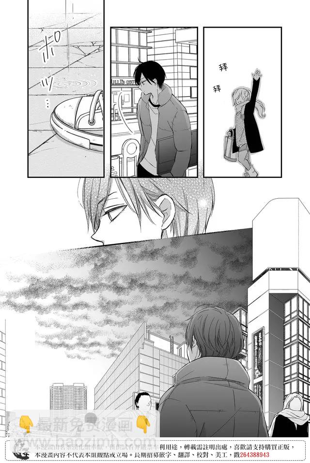 第35话13