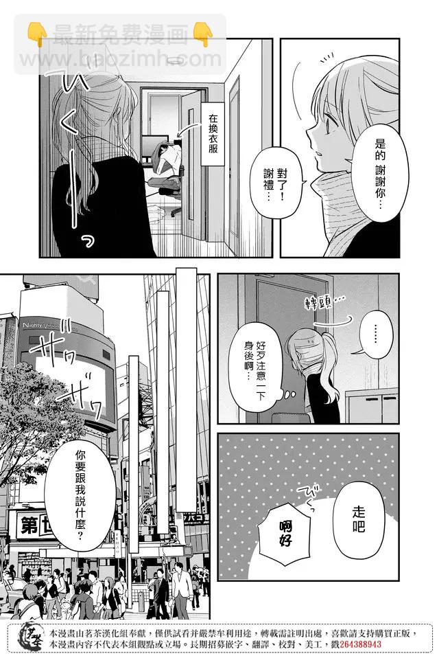第35话4