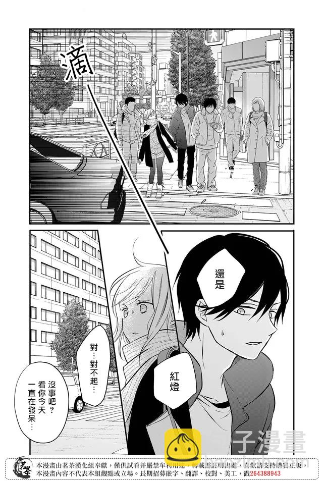 第35话6