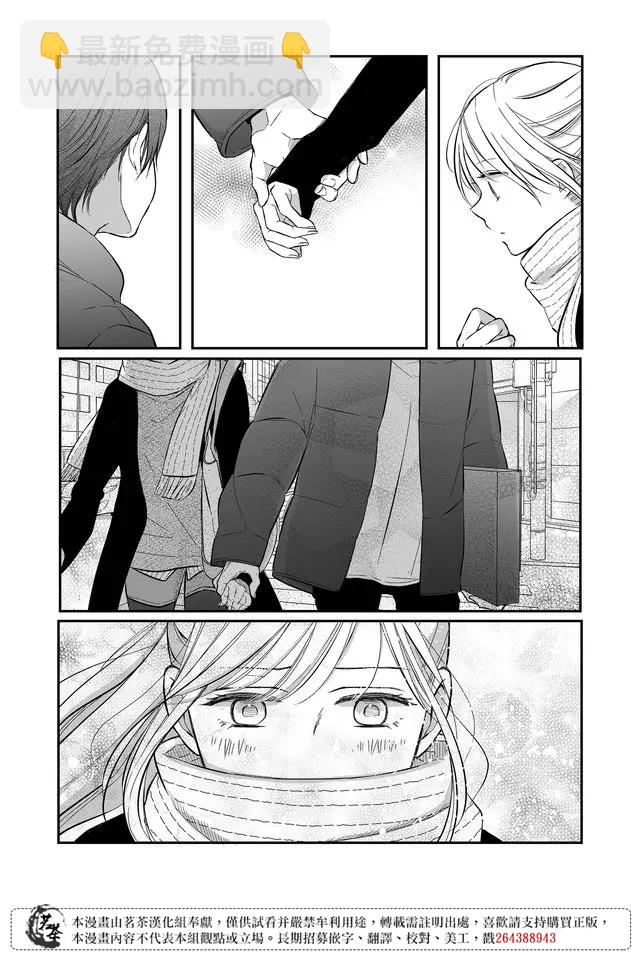 第35话8